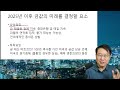 금값 상승에 숨겨진 비밀 박종훈의 지식한방