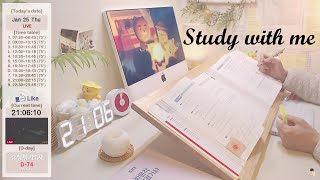 (24.01.26.금)(재연결) Study with me/🔥모닥불 ASMR/실시간 공부 방송/ 스터디 윗미/ 교시제/ 수능/ 공시생/ 고시생/ 스윗미/ 라이브/ LIVE