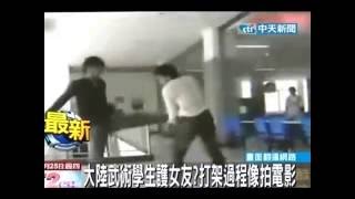 Kung Fu School Student Protects Girlfriend Fight Real Footage
