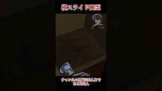 何がしたいんだこいつら＜The Apartment［Puzzle‚ Horror‚ Escape Room］＞【VRChat】VRCホラーワールド #VRChat VR ホラゲ