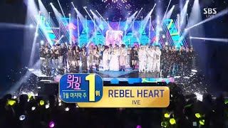 250126 IVE 아이브 REBEL HEART 4th 🏆 Win on Inkigayo 인기가요 SBS EP.1253 MC Lee Seo 🎬