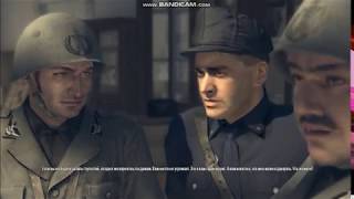 MAFIA 2 Առաջին Սերիան Վերադարձ Հայրենիք