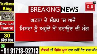 ਲਖੀਮਪੁਰ ਘਟਨਾ ਦੇ ਸੰਬਧ ਚ ਰਾਸ਼ਟਰਪਤੀ ਨਾਲ ਰਾਹੁਲ ਗਾਂਧੀ ਦੀ ਮੁਲਾਕਾਤ