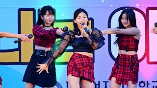 [4K] 231020 버스터즈 (Busters) 지은 - 'Pinky Promise' 무대  직캠 (파주여자고등학교 축제) #버스터즈 #Busters