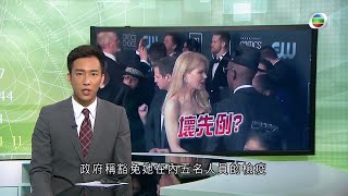 TVB無綫 730 一小時新聞 - 國際影星妮歌潔曼抵港拍攝新作品 政府稱豁免她在內的5名人員檢疫 但他們仍要符合防疫條件 至今未發現違規-香港新聞-TVB News-20210820