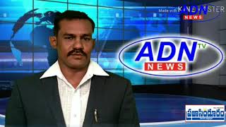 ADN NEWS.వెంకటగిరి. ఘనంగా సర్వేజ్ఞ యచేంద్ర జన్మదినం భారీగా పాల్గొన్న అభిమానులు