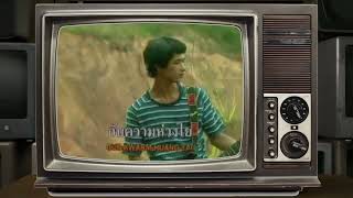 แทนคำขอบคุณ - สกายพาส ( original version 2547 )