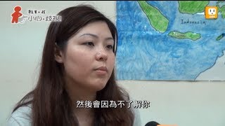 《小心，歧視》「多少錢買你」 外配聽了好心酸