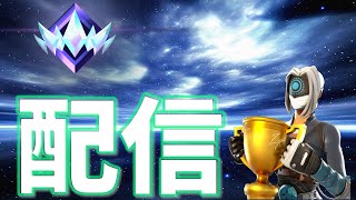 フォートナイト雑談しよ‼（フォートナイト/FORTNITE）