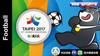 2017臺北世大運::足球Men's Football:: 中華TPE - 法國FRA 男生組 2017 Taipei Summer Universiade