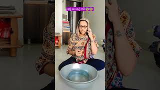 આખો દિવસ મોબાઇલ #comedyvideos #comedy #gujjuswag #funny #gujurocks #husbandwifecomedy #gujuboy