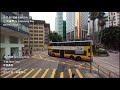 香水 善水 新巴 nwfb 8p 線 往 銅鑼灣 特別車 縮時 timelapse