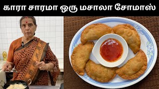 காரா சாரமா ஒரு மசாலா சோமாஸ்/Masala Somas/Tea time snack -Revathy Shanmugam