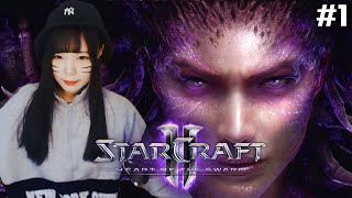 스타크래프트 : 군단의 심장 [01화] – '사라 케리건,  전 우주에서 가장 두려운 존재' - starcraft2