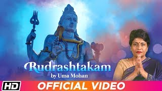 Rudrashtakam (Official Video) | Uma Mohan | Prithvi C | Shiv Bhajan | Maha Shivratri Special 2024