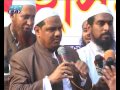 Islami Andolon, New Procession, Ekushey Television Ltd, 05 12 14