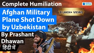 Afghan Military Plane Shot Down by Uzbekistan | Protests against Joe Biden