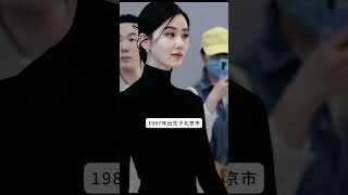 中国最美的10位女明星