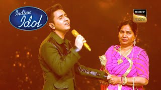 'Luka Chuppi' गाते हुए Piyush को मिला एक प्यारा Surprise | Indian Idol 14 | Full Episode