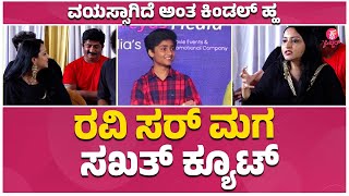 ರವಿ ಸರ್ ವೈಫ್ ನಾನು | Meghana Gaonkar| the Judgement | Diganth | Ravichandran | Ravishankar Gowda