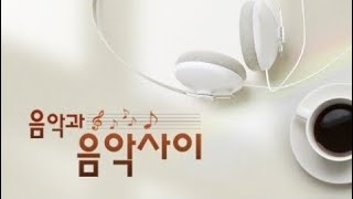 [KBS대구 2R/음악과 음악사이] (2022년 10월 26일)