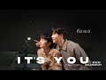 คือเธอ (It’s You) - Zee  NuNew 【OFFICIAL MV】| Ost. Cutie Pie 2 You