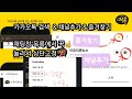 카카오톡무료이모티콘 뉴스 2023.9.16.기준 채널추가 편 모아보기