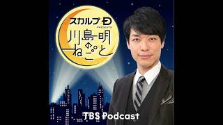 ニューヨークが魔界の穴を開けた！？「クイズ！地下芸人テレフォン」