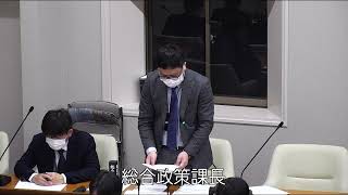 菊陽町議会　令和3年第4回定例会　一般質問⑥西本友春議員