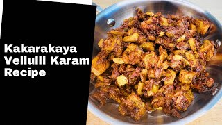 Kakarakaya Vellulli Karam/ Bitter Gourd Fry Recipe