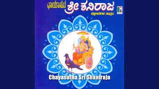 Dayabaaradenu Shanideva