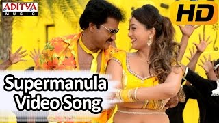 Supermanula Full Video Song - Bhimavaram Bullodu Video Songs - Sunil, Esther