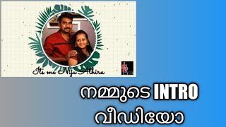 My First Youtube INTRO Video| എന്റെ  ആദ്യത്തെ യൂട്യൂബ് ആമുഖം വീഡിയോ|മലയാളം |Niju Athira