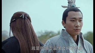 《瑯琊榜2》大結局曝光，蕭元啟謀反怒斬太後，蕭平旌出山平叛