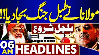 American Woman Leaves Karachi | Maulana Fazal ur Rehman Surprise to Govt | 06AM Headlines | PTI | SC