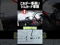 【ジムカーナ】たぶんこれが一番早いと思います。 l235s エッセ ジムカーナ モータースポーツ 軽自動車 jdm asaせんせー