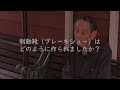 「パンタグラフがナゼまっすぐ立つのか分からなかった」【桜谷軽便鉄道】庭園鉄道の作り方、15インチミニ鉄道の車両をつくるお話。インタビューシリーズ06 chapter3.車両製作vol.4