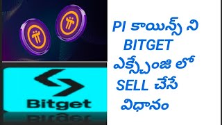 PI coins deposit and selling process on Bitget exchange in Telugu