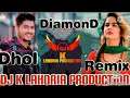 diamond gurnam bhullar dhol remix punjabi song ft dj k lahoria production...