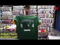 ৩গুন লাভ। গেঞ্জির বিশাল পাইকারী সন্ধান। t shirt wholesale market t shirt paikari market tshirt