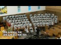 20170604 한신교회 시온 찬양대 주는 반석