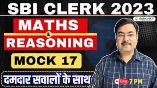 Mock 17 SBI Clerk 2023 Maths & Reasoning |  Study Smart | Chandrahas Sir