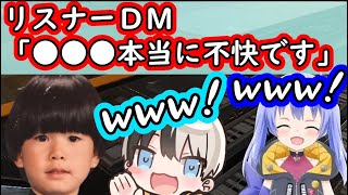 【大草】DMで厳重注意されてしまうヘンディと爆笑する勇気ちひろ＆Kamito 【にじさんじ切り抜き / トナカイト / CRカップカスタム / APEX】