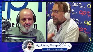 ΣΠΟΡ ΣΚΟΡ ΡΕΚΟΡ RADIO  04-09-2024