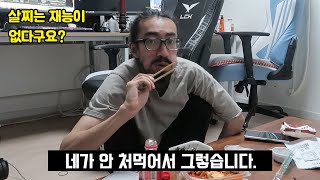 노력으로 멸치 탈출하는 방법