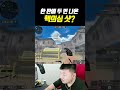 이건 진짜 핵 킨 거 아님 【서든어택 랭크전】