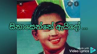 Me loke siyallo karaoke  මෙ ලෝකේ සියල්ලෝ