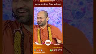 હનુમાન ચાલીસનું લેખન ક્યાં થયું ? Hariprakash Swami - Salangpur Dham