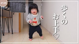 A baby walking perfectly at 10 months old! It's crazy how cute she is just by walking!