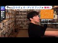 【daigo】それ、脅迫観念に駆られてる　まずはセルフコンパッション